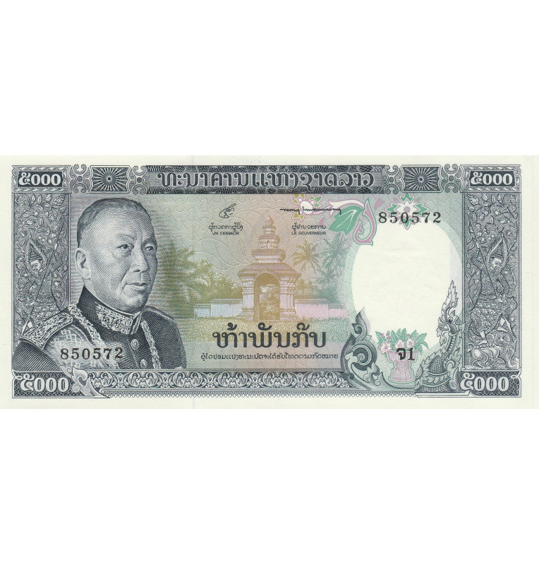 Laos 5,000 Kip 1975 ND Pick 19a